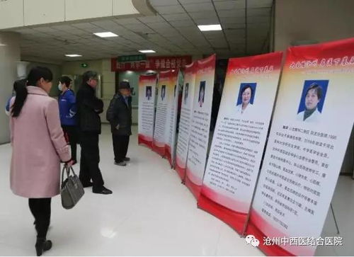 三甲医院专家南皮中医院义诊，高质量医疗服务惠及基层群众