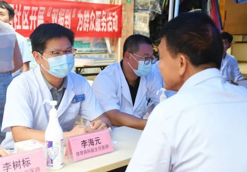 健康服务零距离，岐黄仁心暖社区——防城港市中医医院赴竹园社区开展在职党员“双报到”活动