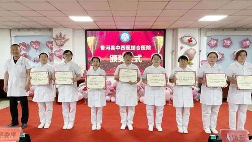 杏林天使，岐黄温情——各地中医医院多形式庆祝5.12国际护士节