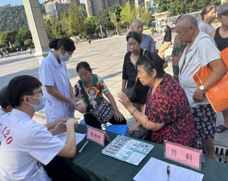 医者仁心护健康，中医服务暖民心——宜宾市第三中医医院第八届“8.19中国医师节”义诊活动纪实